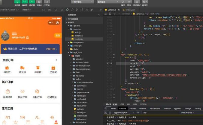 赚钱大师系统v5.8.7 公众号+小程序前端+7插件(模块版)