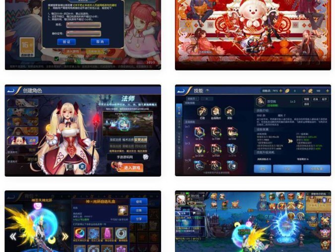 真勇闯阿拉德之怒二觉三觉版本经典3D横版闯关格斗手游 2023最新打包Liunx服务端源码