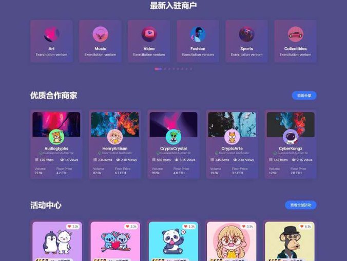 市面最好发卡系统 CoCo鲸发卡v11.61系统源码 开心修复版