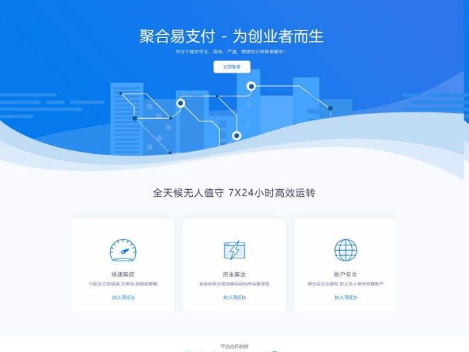 2023年4月份最新发布彩虹易支付系统原版开源源码