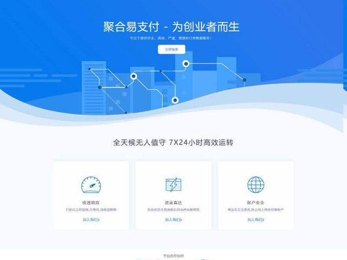 最新2023彩虹易支付系统源码 开源未加密可二开