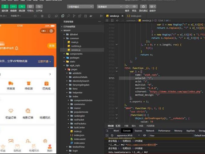 赚钱大师系统v5.8.7 公众号+小程序前端+7插件(模块版)