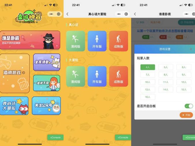 好看UI游戏和推广跳转微信小程序源码 可自行修改内容