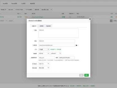 小狐狸ChatGPT付费创作系统官方安装部署教程文档