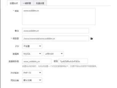 小狐狸ChatGPT付费创作系统 服务器搭建详细安装教程