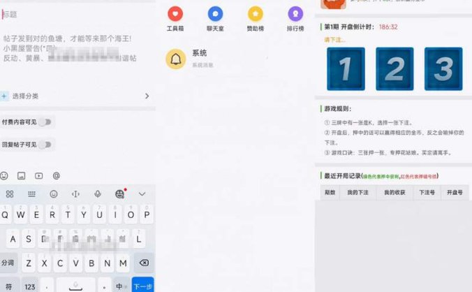 芥末社区系统源码 全套APP源码 内置丰富的社交功能 附搭建教程