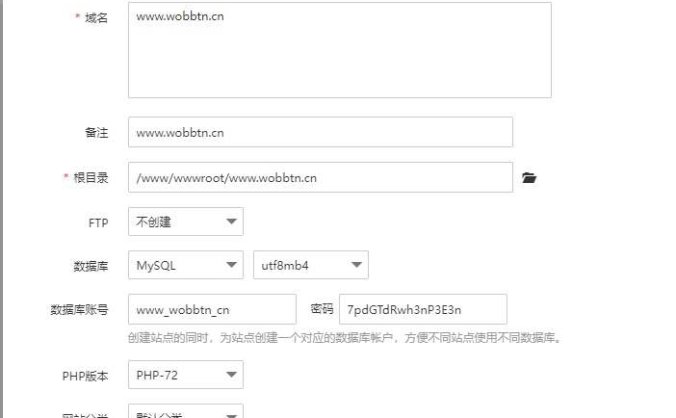 小狐狸ChatGPT付费创作系统 服务器搭建详细安装教程