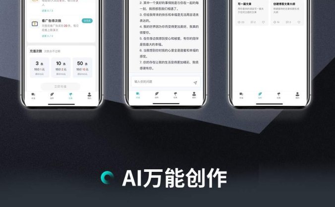 【更新】小狐狸ChatGPT付费创作系统1.9.7独立版 + H5端 + 小程序前端增加AI绘画+GPT4接口[修复]