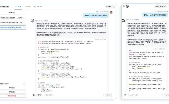免费开源可商业运营的ChatGPT网页源码v1.2.2 商业付费变现