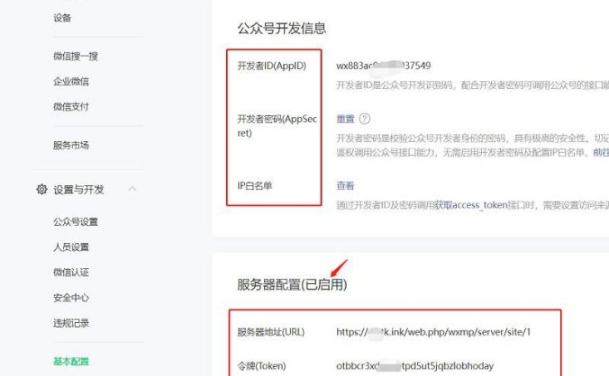 小狐狸 ChatGPT web站点打不开404错误 500错误解决方法和小程序审核问题