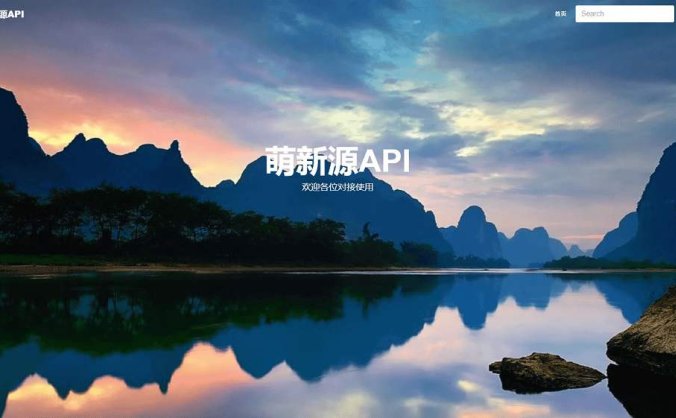 基于 layui 和 pear-Admin-layui 框架开发API管理系统源码