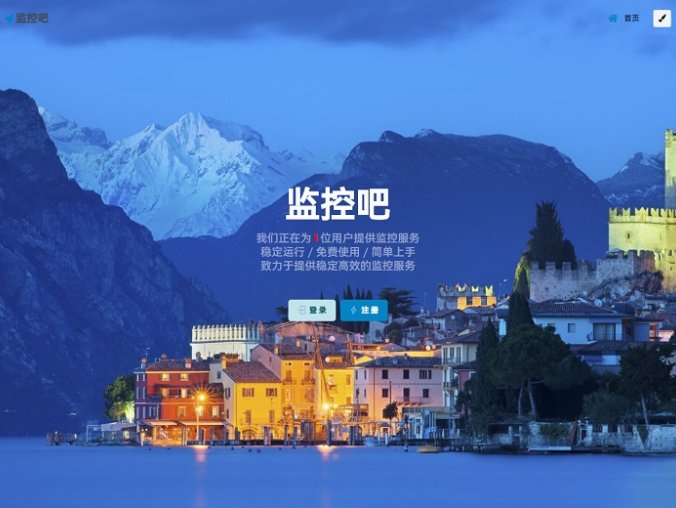 2023最新网站云监控计划任务系统源码 定时访问网址监控+视频教程