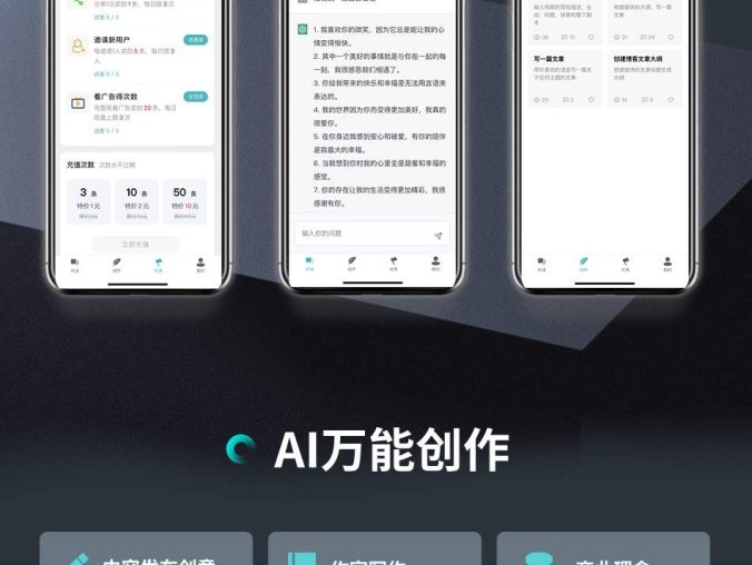 【更新】小狐狸ChatGPT付费创作系统1.9.7独立版 + H5端 + 小程序前端增加AI绘画+GPT4接口[修复]