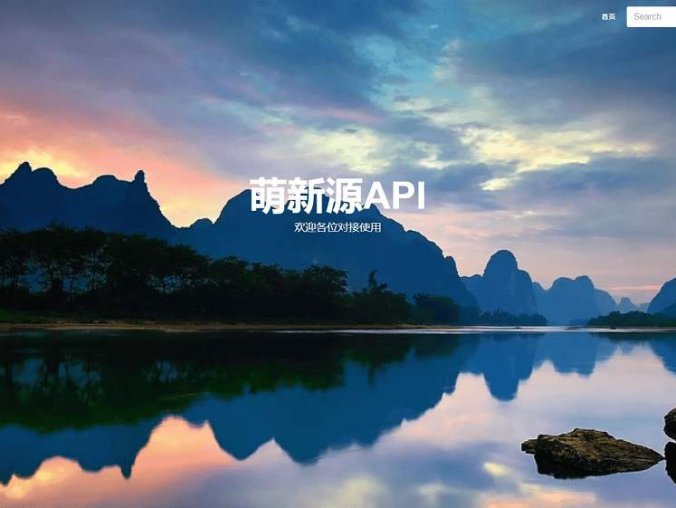 基于 layui 和 pear-Admin-layui 框架开发API管理系统源码