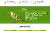 WordPress主题 园林绿化草坪出售企业官网源码下载