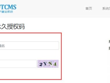 PbootCMS 基本使用教程