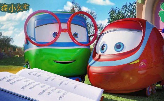 动画《伊森小火车》中文版40集+英文版27集高清视频合集百度云盘下载