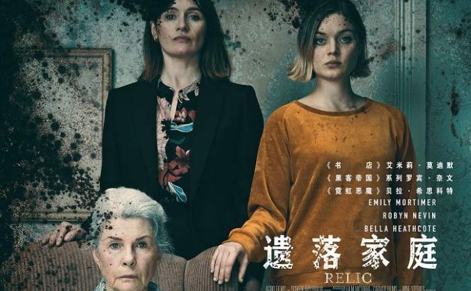 电影《遗落家庭》高清英语中字百度云盘下载