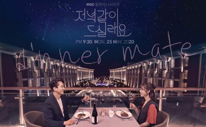 韩剧《一起吃晚餐吗》全32集韩语繁中字百度云盘下载