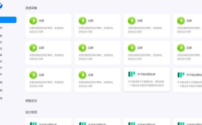 易优CMS模板 网址导航综合性门户网站源码下载