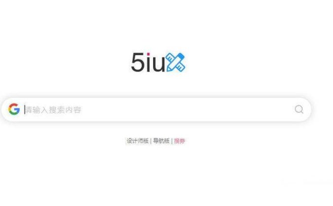 5IUX主页极简搜索PHP源码 自定义你的浏览器主页