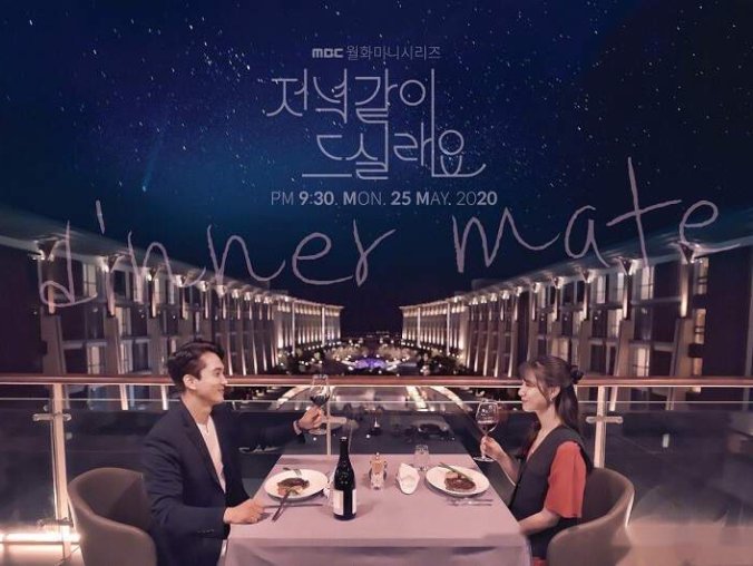 韩剧《一起吃晚餐吗》全32集韩语繁中字百度云盘下载