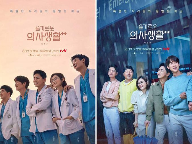 韩剧《机智的医生生活》全12集高清韩语中字百度云盘下载