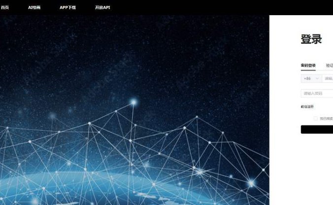 意间AI绘画接口 KEY 如何申请注册开通?