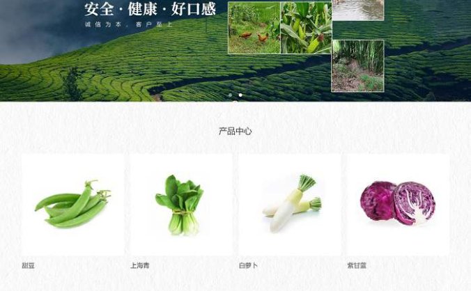 易优CMS模板 生态农业种植农场网站模板下载