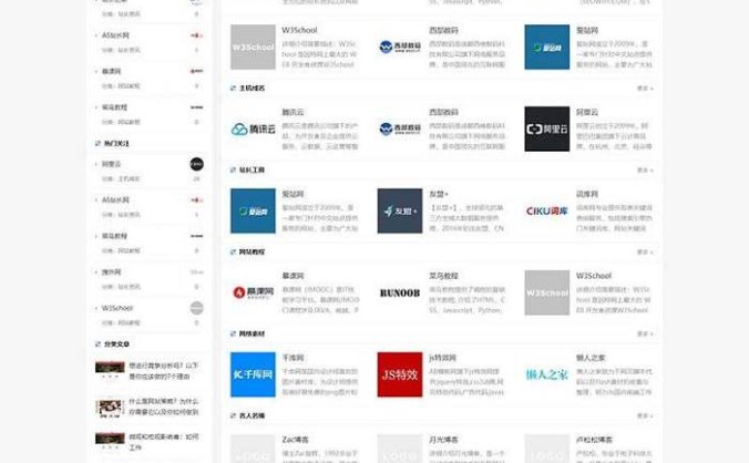 PbootCMS模板 站长导航网站模板 网址目录导航网站源码下载(带评论功能)