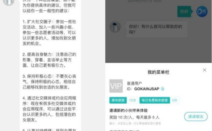 ChatGPT 聊天微信小程序源码 适配H5和WEB端