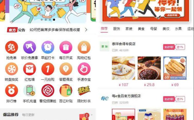 多开版全方位首席赚钱省钱专家小程序源码 抽奖/一元抢购/红包/看视频赚钱/抢免单