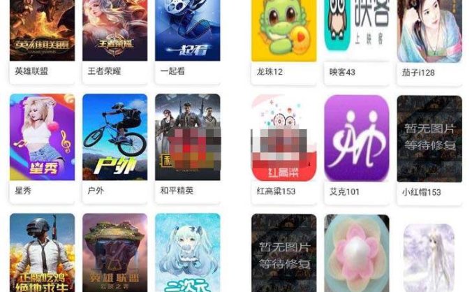 爱蜗影视优码双端影视 全新美化多功能双端影视APP源码 支持苹果CMS+支持代理+在线支付 无后门