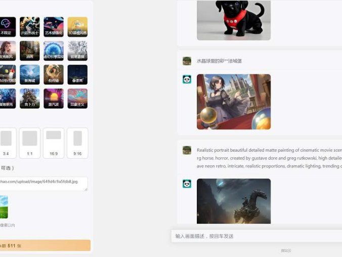 ChatGPT付费创作系统V2.1.1独立版 +WEB端+ H5端 + 小程序端（新增私有知识库）