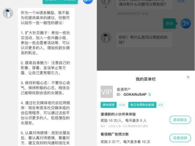 ChatGPT 聊天微信小程序源码 适配H5和WEB端