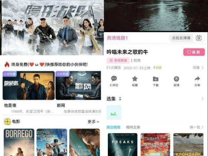 反编译开源影视视频APP源码 绿豆影视对接苹果CMS 支持多功能自定义DIY页面布局