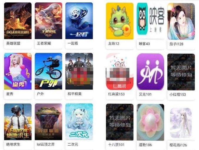 爱蜗影视优码双端影视 全新美化多功能双端影视APP源码 支持苹果CMS+支持代理+在线支付 无后门