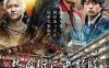 电影《热血街区电影版：极恶王》高清日语中字百度云盘下载