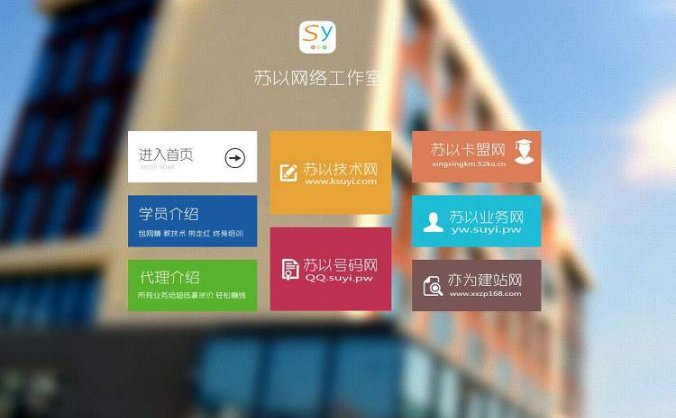 HTML5非常大气的网站引导页 真正让你的网页有艺术范