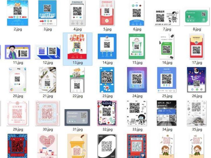 开源Layui前端框架 收款码生成系统源码 多合一收款码生成源码 带50多套UI模板