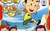 动画片《淘气包马小跳》全两部104集国语高清视频合集百度云盘下载