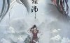 动画片《魔道祖师》全三季35集国语高清视频合集百度云盘下载