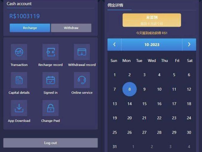 中英文双语言海外微盘交易源码 微盘交易源码 虚拟币微盘交易系统源码 支持产品数据