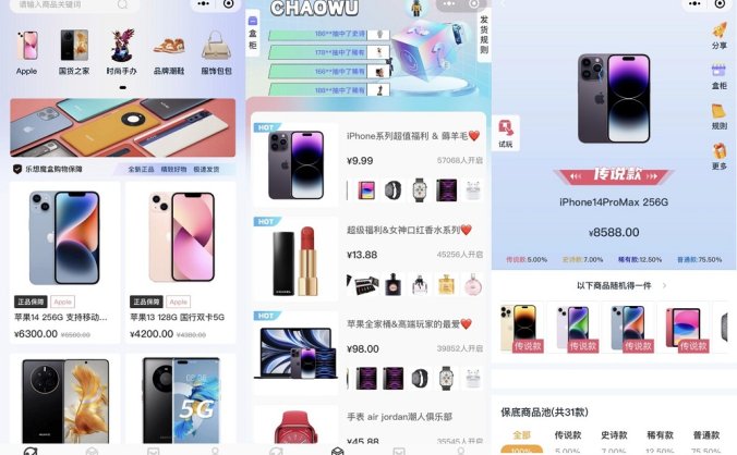 2023最新潮乎盲盒系统源码(附搭建教程)