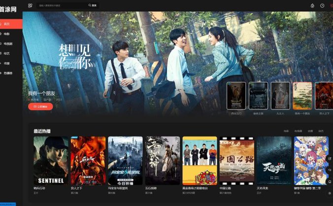 苹果CMS首涂第30套可装修DIY主题模板免授权版 苹果v10首涂模板