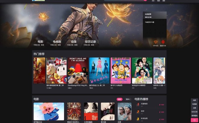 2023全新仿短视影视模版源码 PC+H5自适应 明暗双皮肤 苹果CMS系统