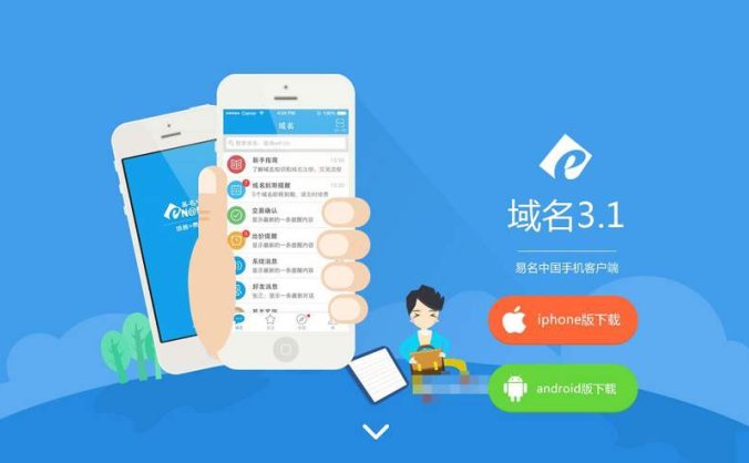 全屏大气的HTML5滚动引导页模板 滚动鼠标滚轮页面上下滑动切换效果