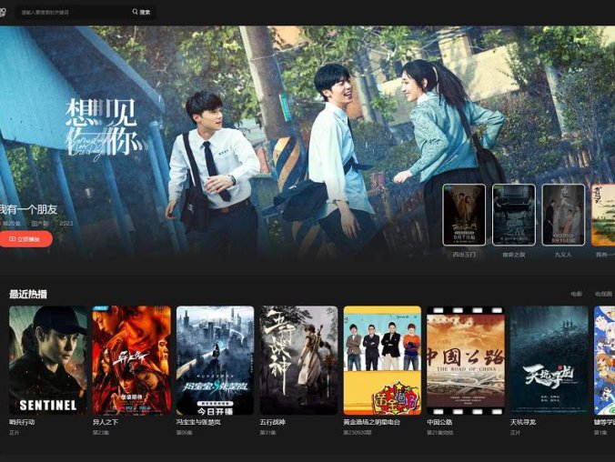 苹果CMS首涂第30套可装修DIY主题模板免授权版 苹果v10首涂模板