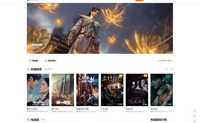 首涂第二十八套 新版海螺M3多功能苹果CMSv10自适应全屏高端模板