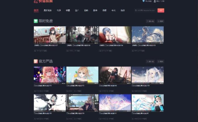 视频会员付费系统源码 影视视频模版源码 模板PC+WAP苹果CMS影视模板源码